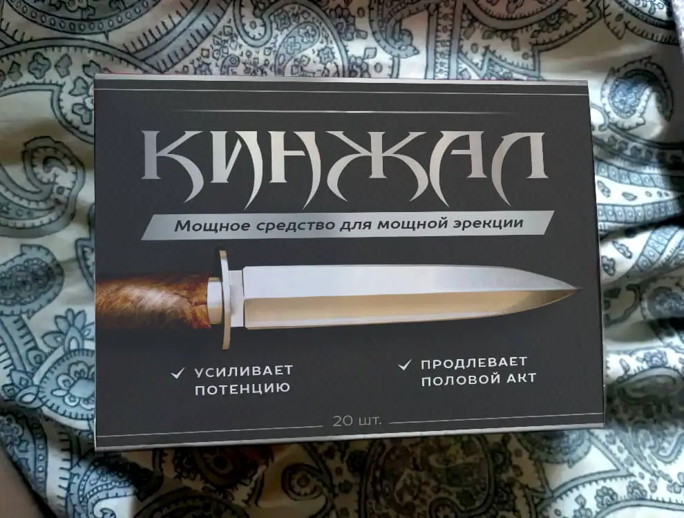 Состав капсул Кинжал — натуральные компоненты для мужского здоровья